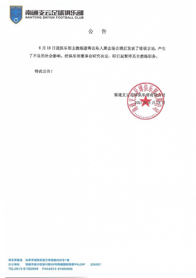 2019年被任命为西甲主席后，这会是特巴斯的第4个任期。